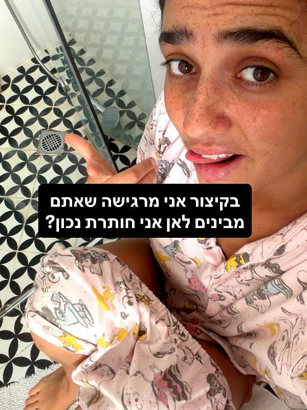 yuval_raz instagram image archive image