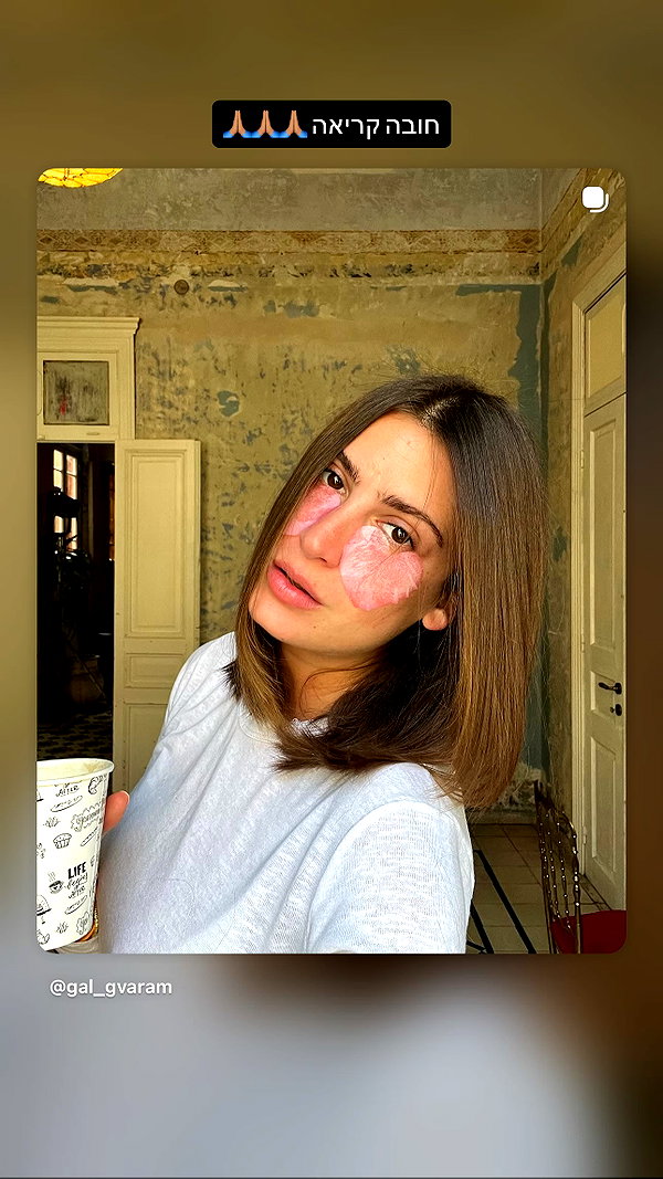 idoblau instagram image archive image