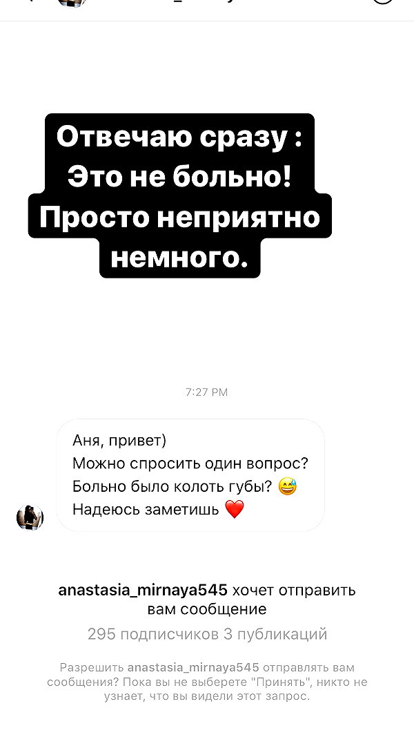 pokrov90 instagram image archive image