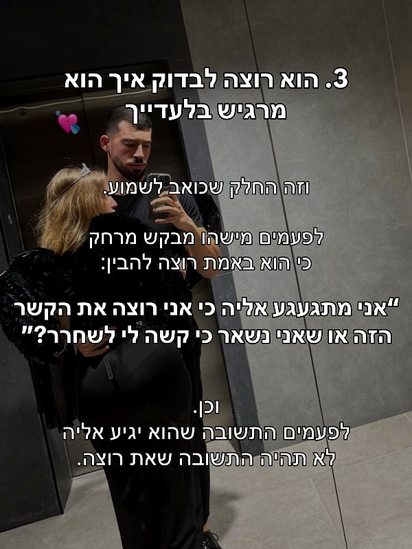 hilla.sela instagram image archive image