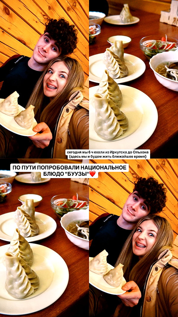 pokrov90 instagram image archive image