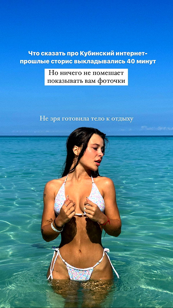 enikeeva_aliya instagram image archive image