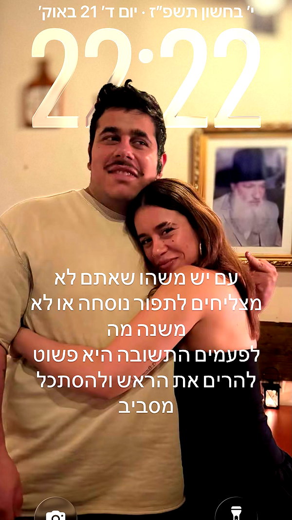 ___shachar instagram image archive image