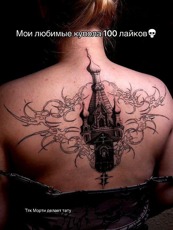 mortimertats instagram image archive image