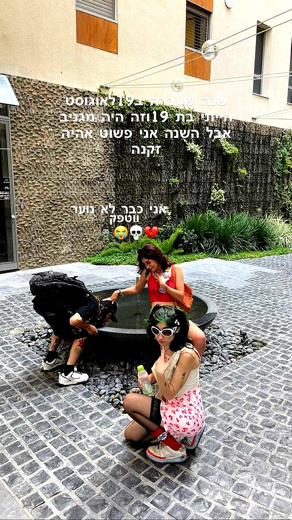 eva.6stuma.com6 instagram image archive image