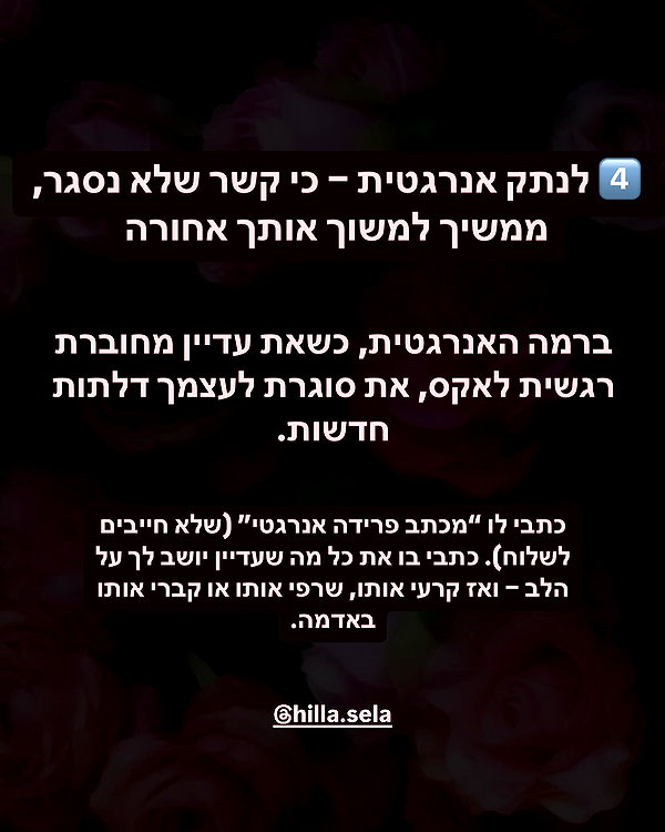 hilla.sela instagram image archive image