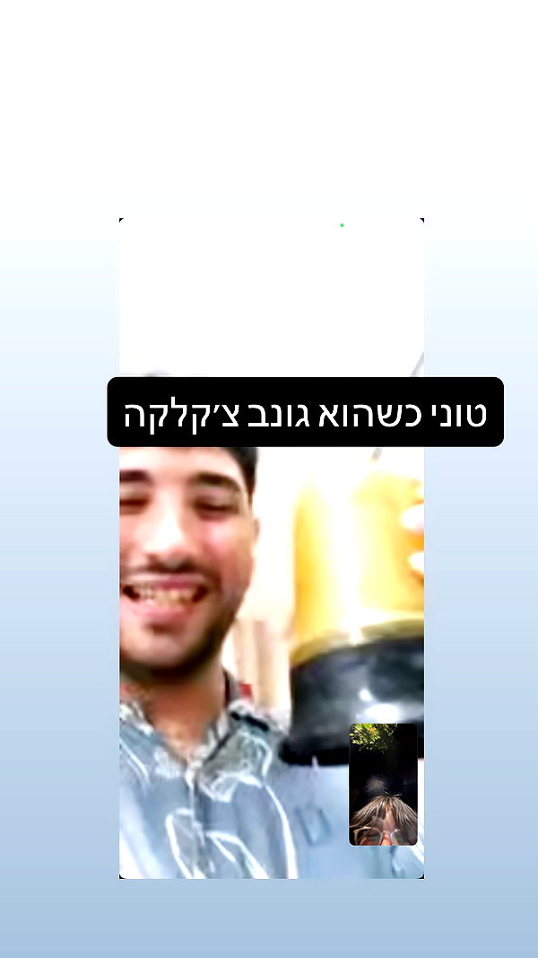 Archived image from @dante_yangpa on Instagram