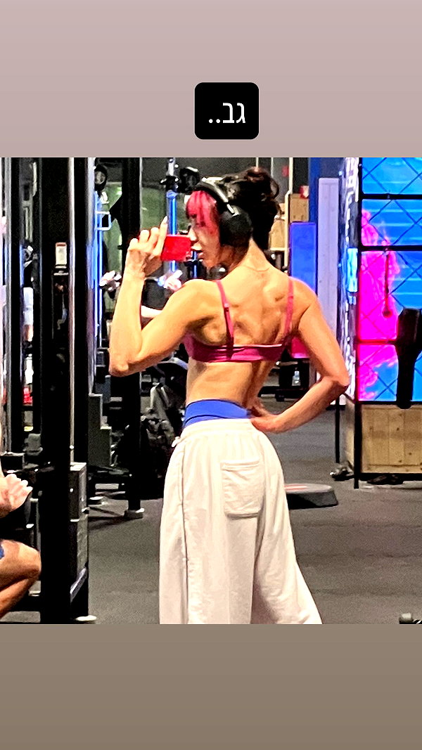 elianachetrit instagram image archive image