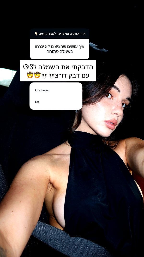 itsilanosh instagram image archive image