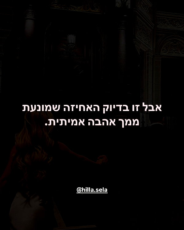 hilla.sela instagram image archive image