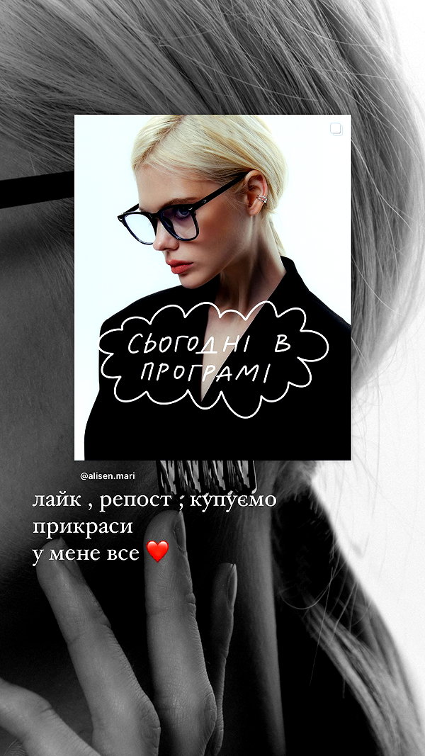 alisen.mari archive image
