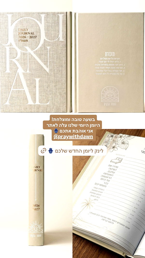 shahar__hauon instagram image archive image
