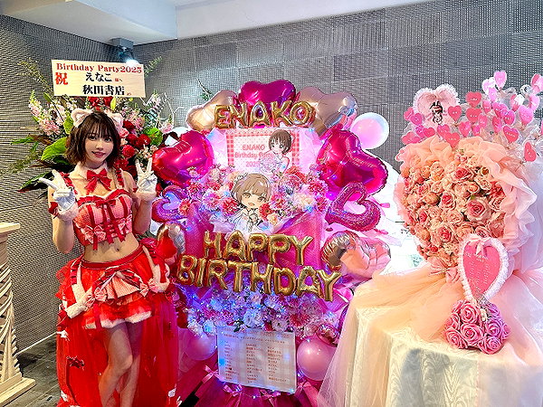 enakorin instagram image archive image