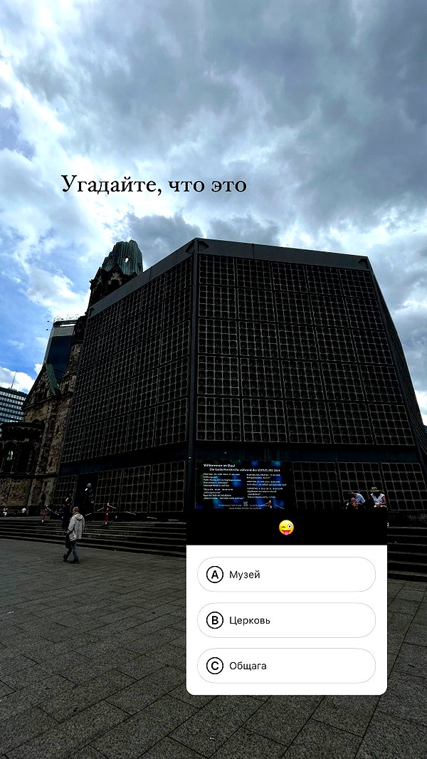 orman.mariee instagram image archive image