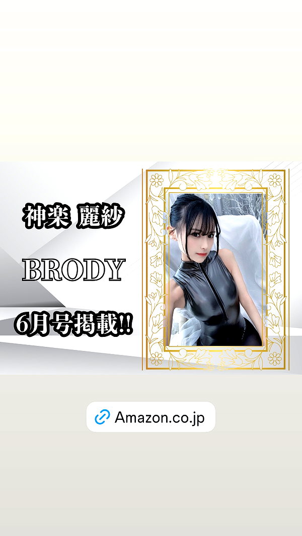 yamikumo_leisa archive image
