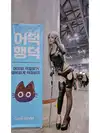 bora__look Altpins Profile Picture
