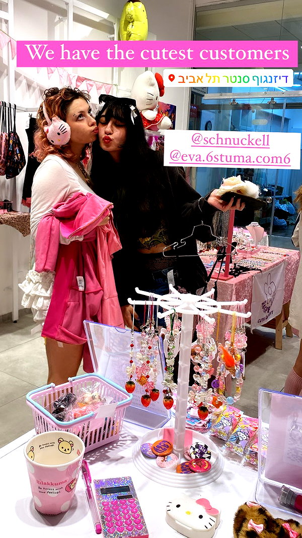 Archived image from @cyberangelz.shop on Instagram