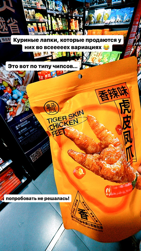 pokrov90 instagram image archive image