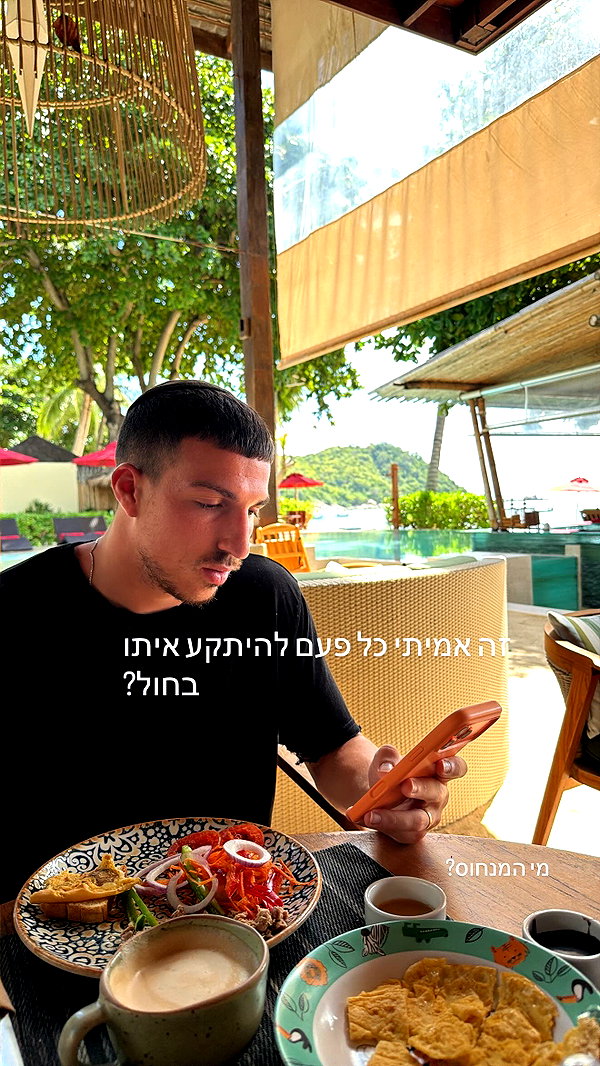 shir.davida6 shir.davida6 archive image