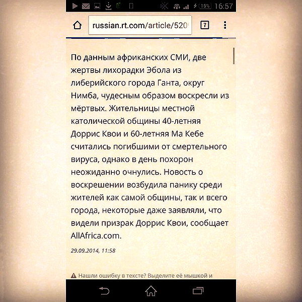 sychevskaya instagram image archive image