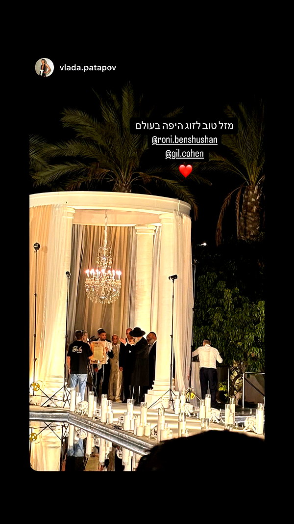 roni.benshushan instagram image archive image