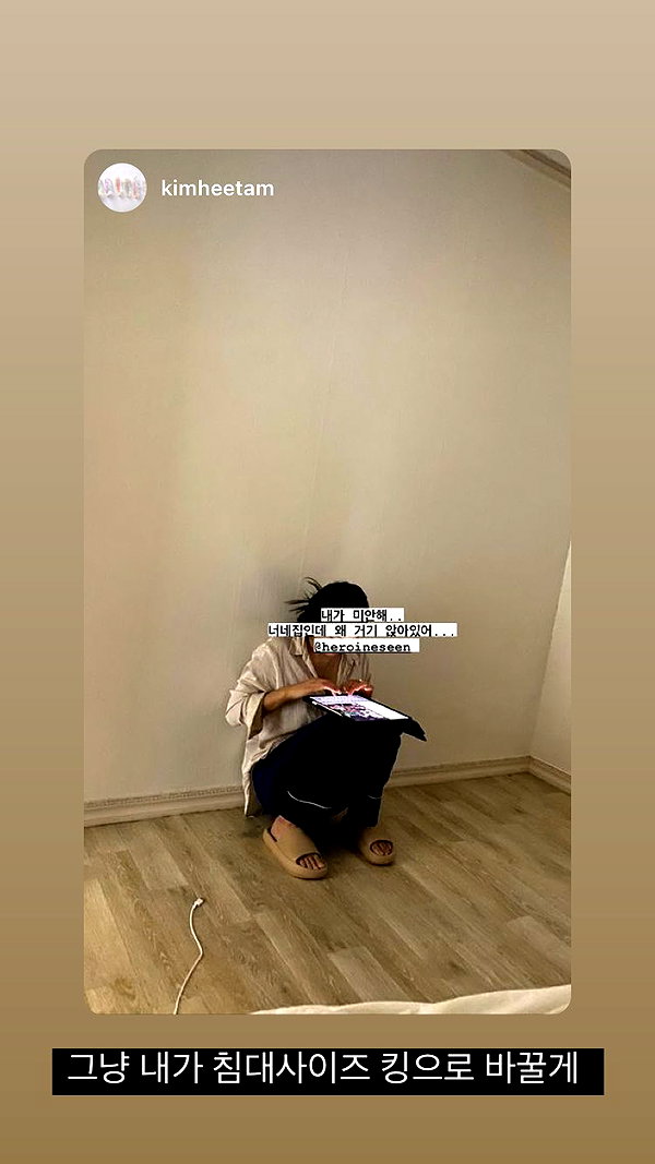 Archived image from @heroineseen on Instagram