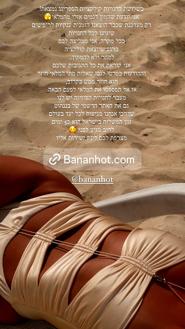 neta_alchimister instagram image archive image
