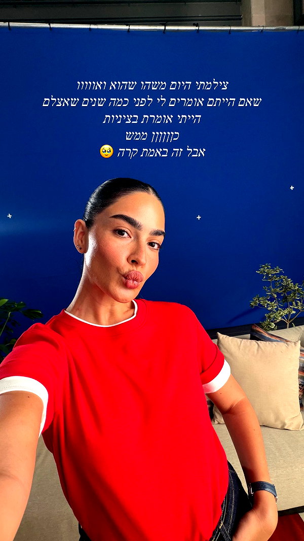 sapir_avisror instagram image archive image