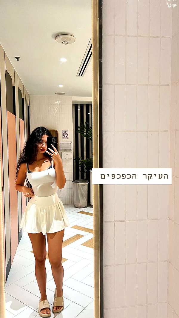 __yaheli_ instagram image archive image