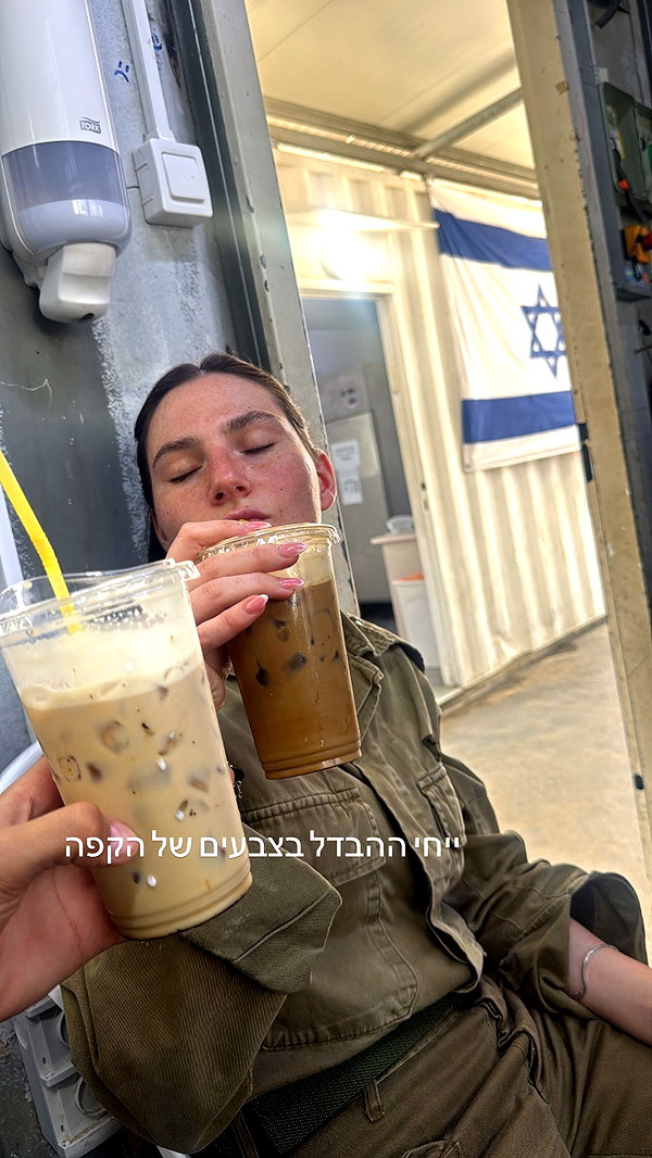 biton__adi instagram image archive image