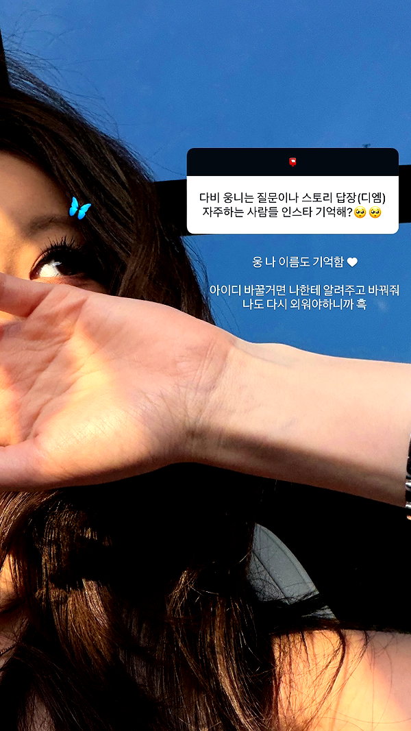 daxbin instagram image archive image