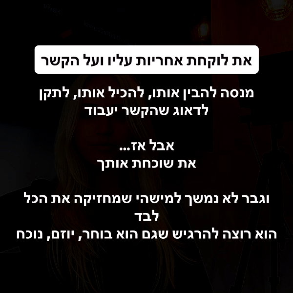 hilla.sela instagram image archive image