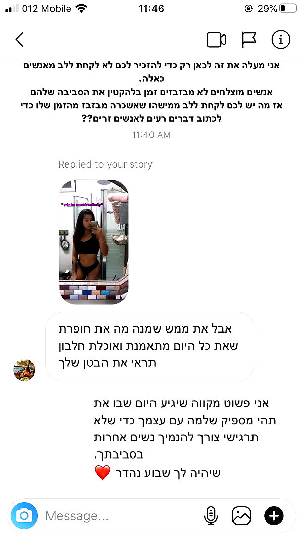 kesemgreenyer instagram image archive image