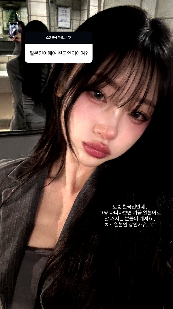 s0meii0 instagram image archive image