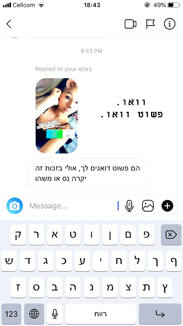 kesemgreenyer instagram image archive image