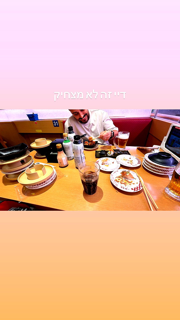 lir.noam instagram image archive image