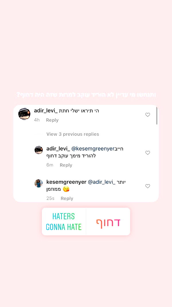 kesemgreenyer instagram image archive image