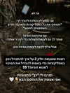 hilla.sela Altpins Profile Picture