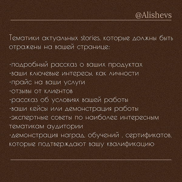 alishevs instagram image archive image
