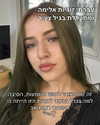 hilla.sela Altpins Profile Picture