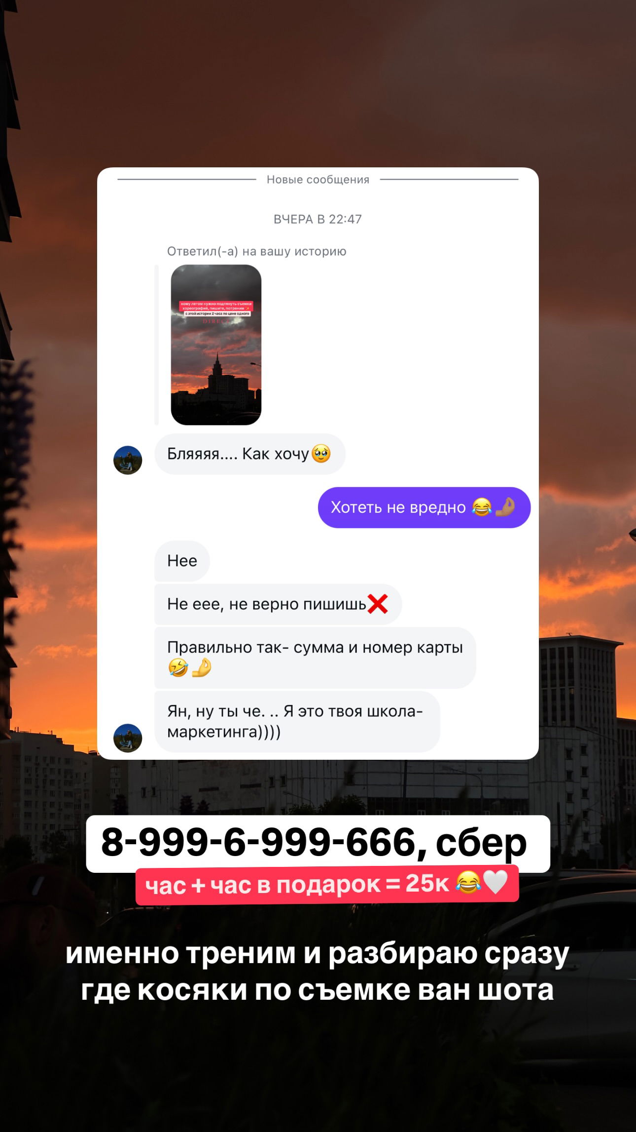 yanamarkeshtv instagram image archive image