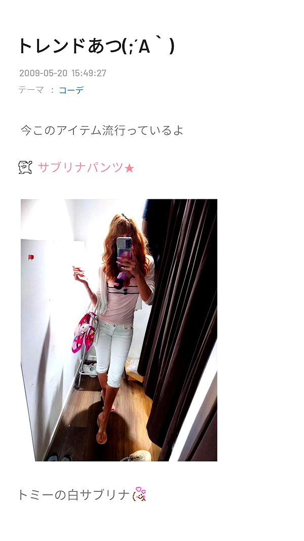 Archived image from @piyokoblog on Instagram