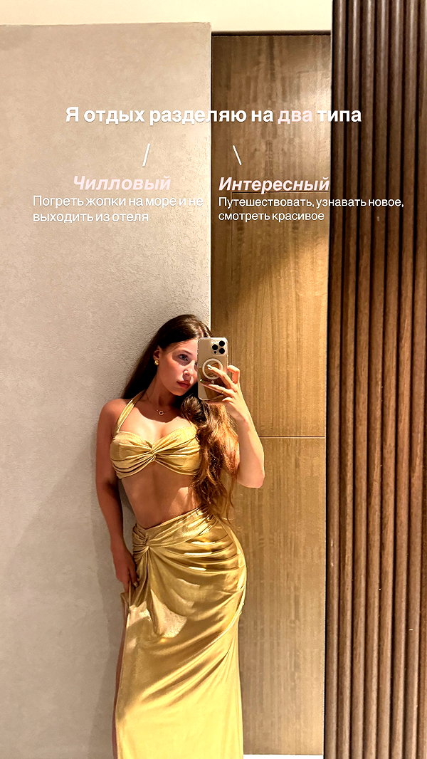 enikeeva_aliya instagram image archive image