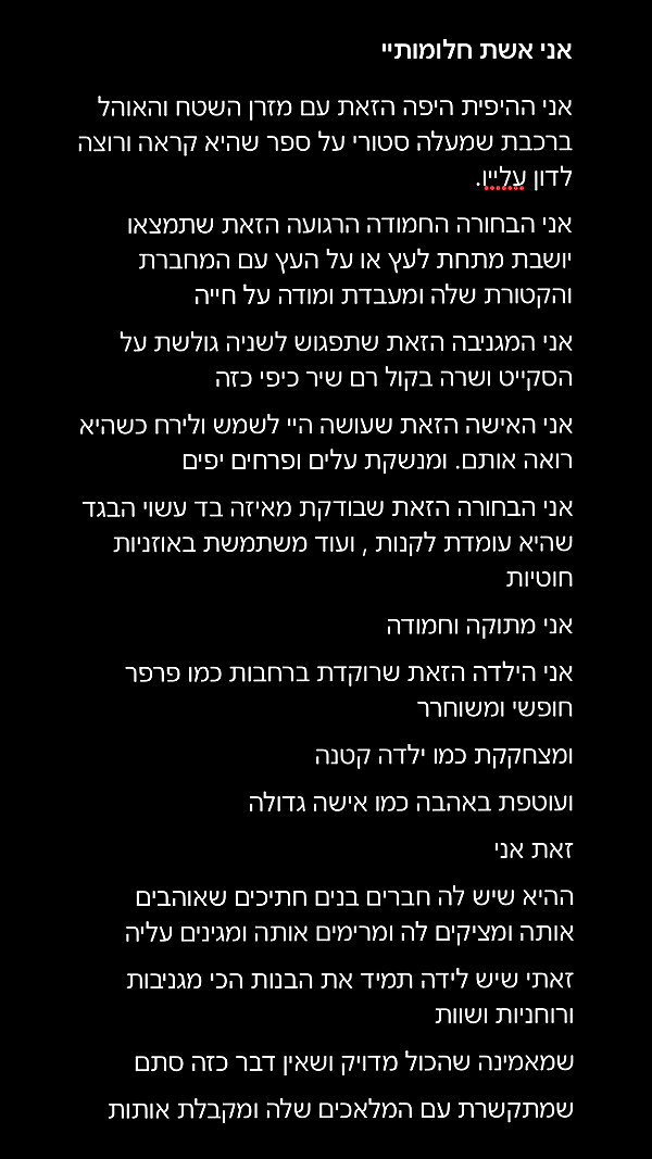 yuval_raz instagram image archive image