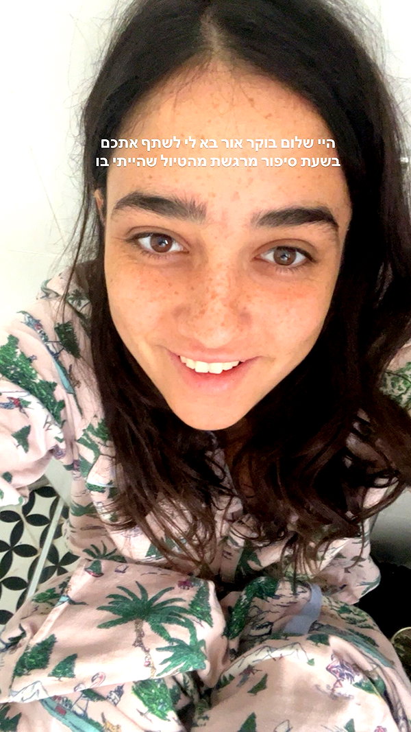 yuval_raz instagram image archive image