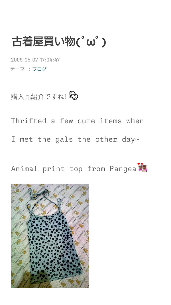 Archived image from @piyokoblog on Instagram