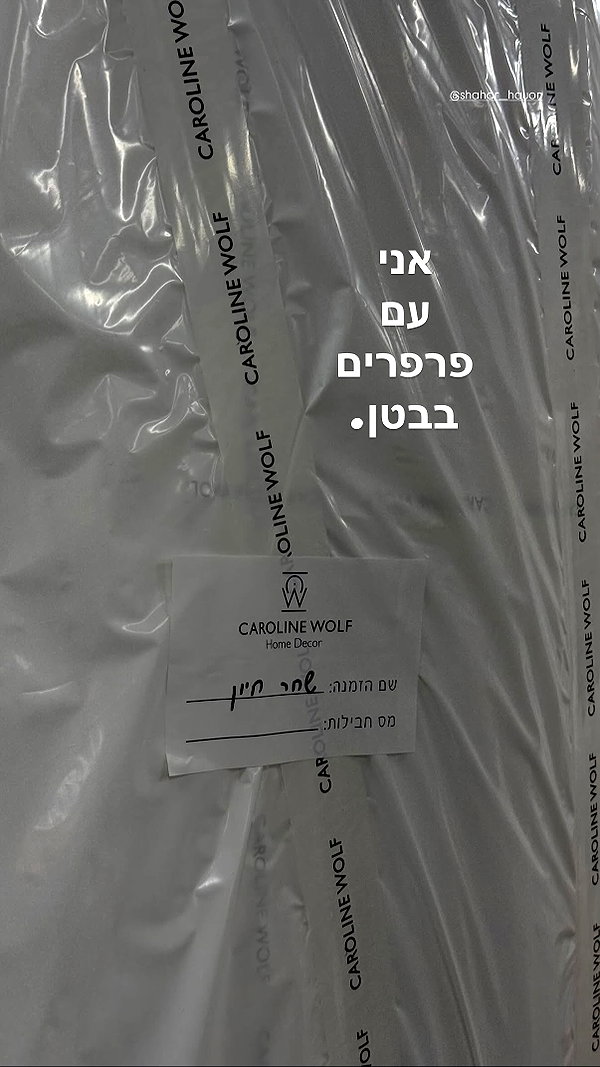 shahar__hauon instagram image archive image