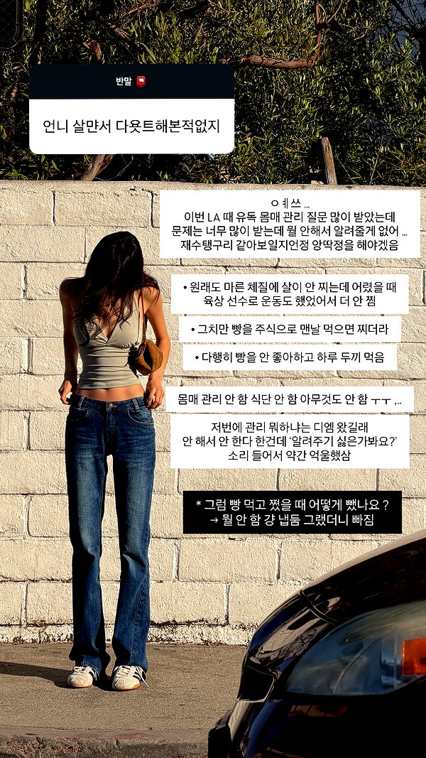 daxbin instagram image archive image