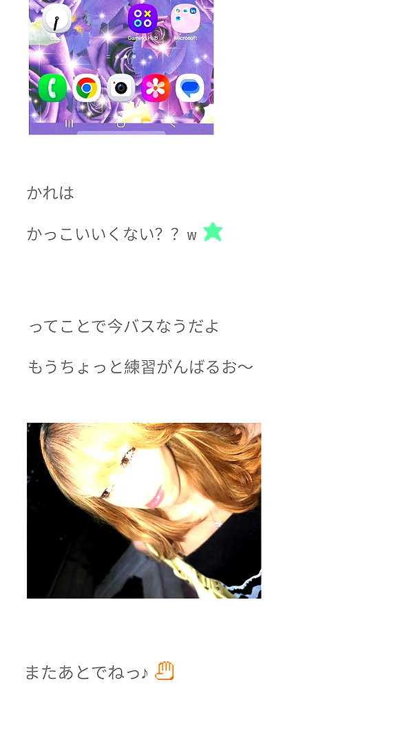 Archived image from @piyokoblog on Instagram