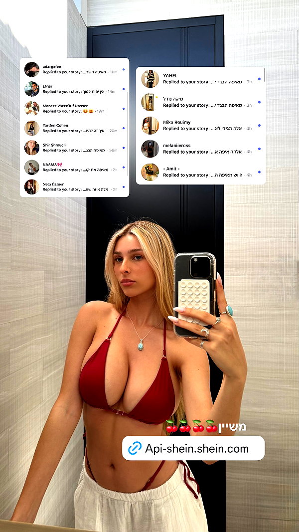 ella_netzer8 instagram image archive image